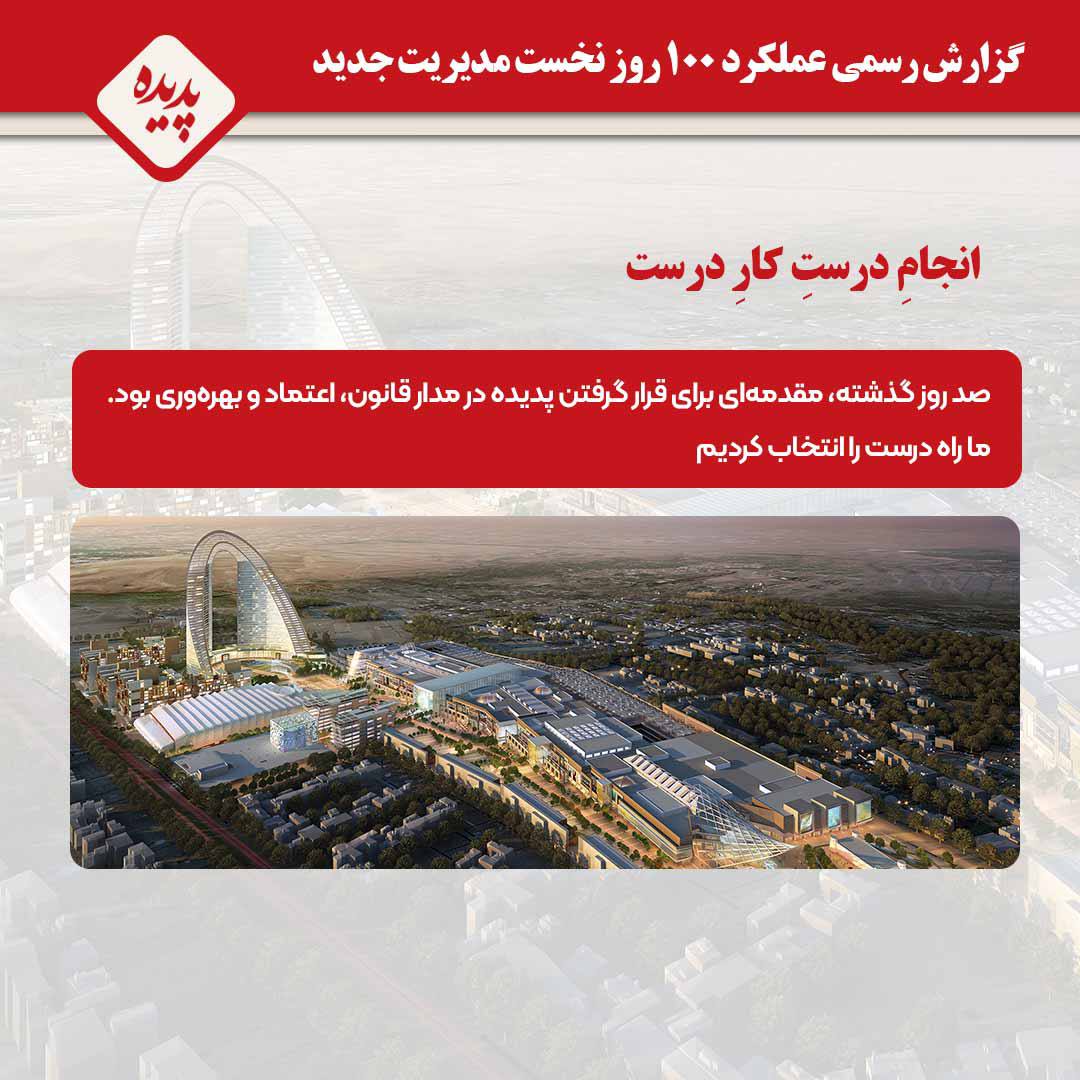 نسیم گیلان