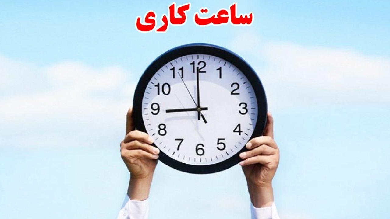 نسیم گیلان