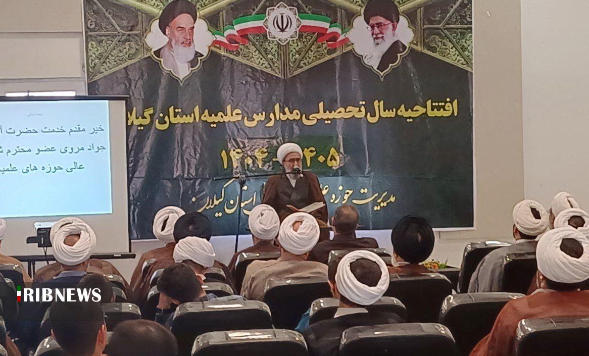 نسیم گیلان