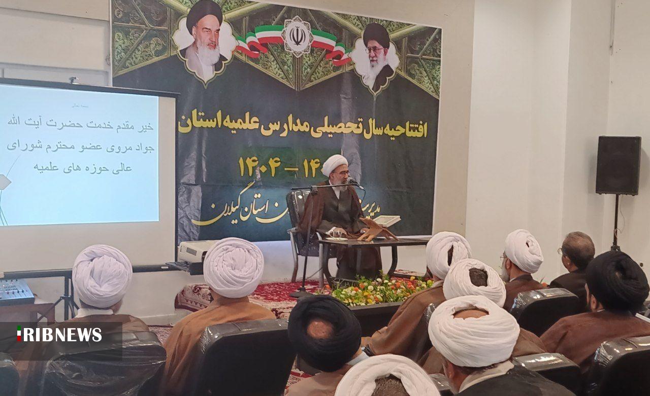 نسیم گیلان