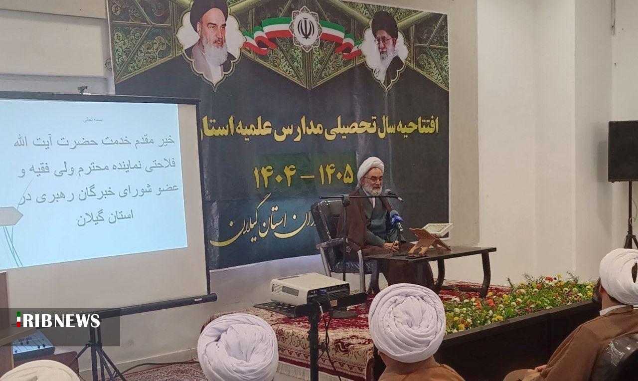 نسیم گیلان