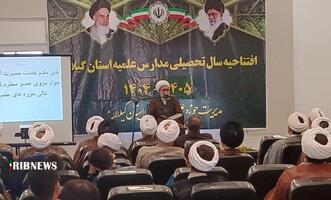 نسیم گیلان