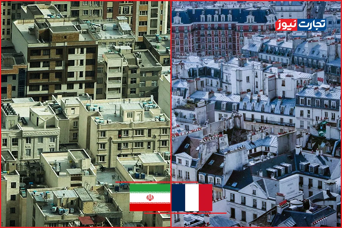 مقایسه بازار مسکن ایران و فرانسه؛ قدرت خرید مسکن فرانسوی‌ها 2 برابر ایرانی‌هاست