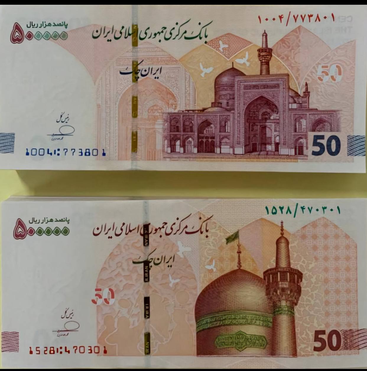 نسیم گیلان