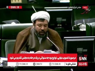 واکنش نماینده مجلس به بیانیه کشورهای خلیج فارس: بوی کباب نیست؛ اینجا خر داغ می‌کنند