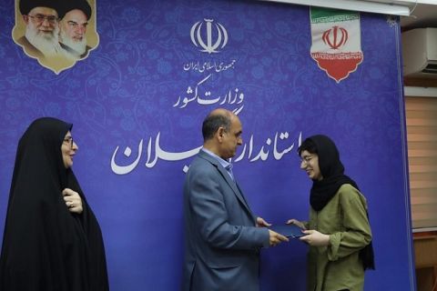 نسیم گیلان
