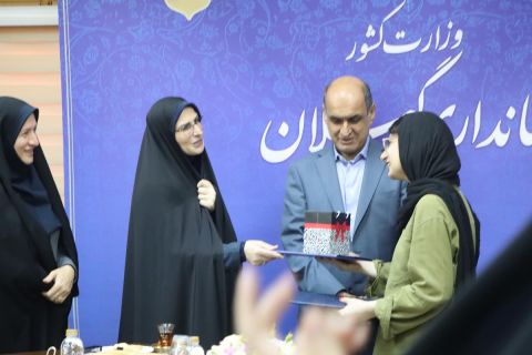 نسیم گیلان