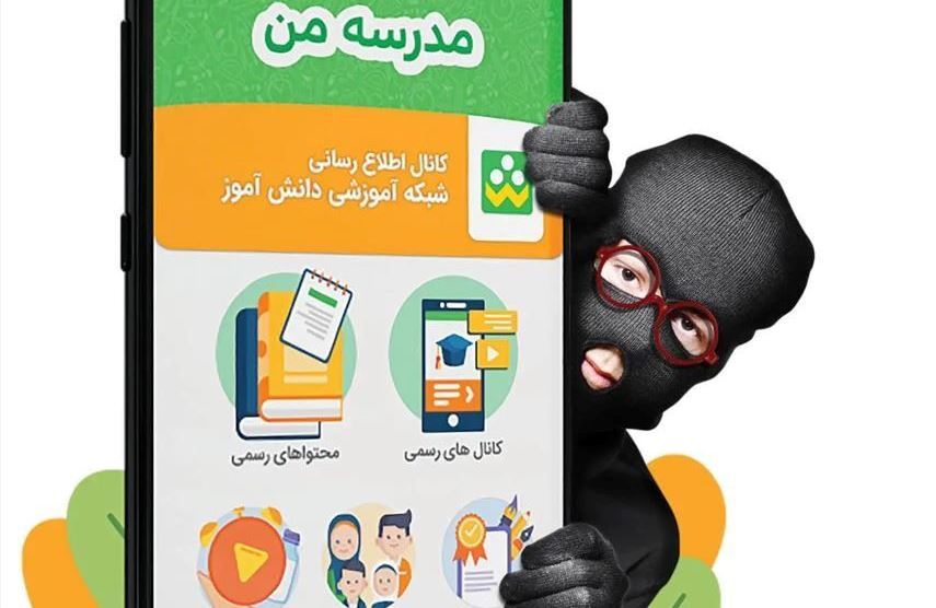 نسیم گیلان