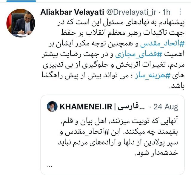 نسیم گیلان