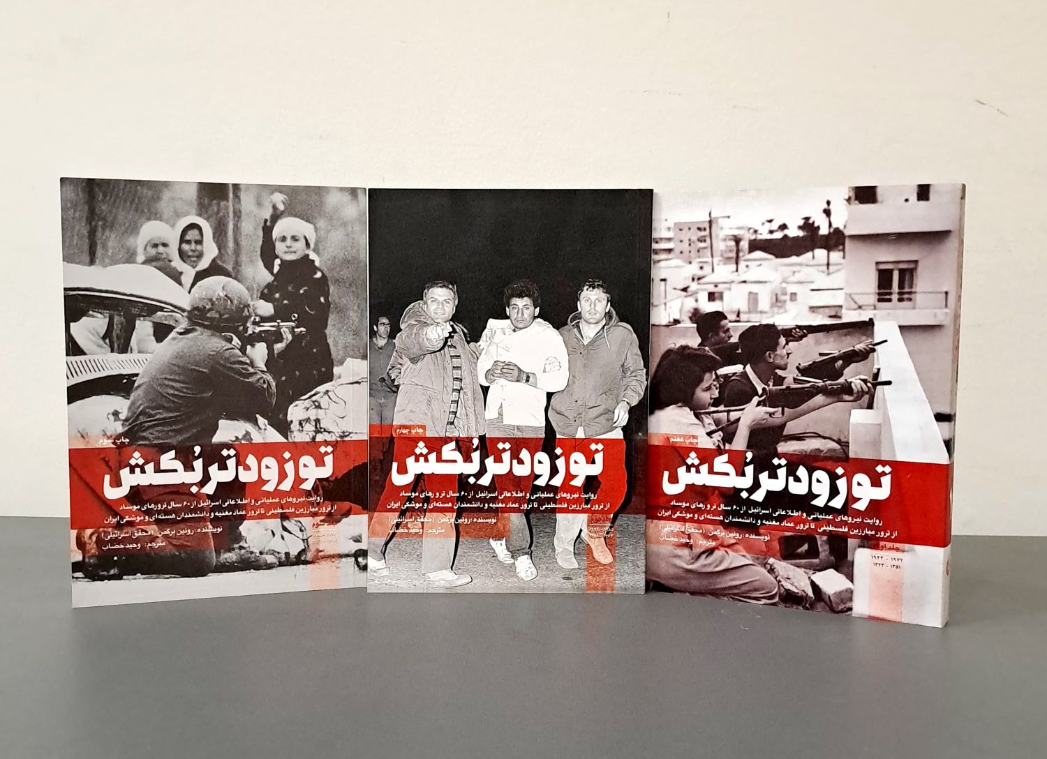 ماجرای عکس منتشر شده از وزیر دفاع باعنوان «تو زودتر بکش» چیست؟