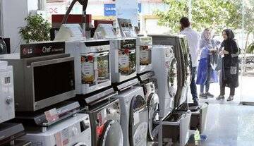 آخرین وضعیت بازار لوازم خانگی