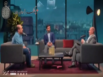 استاد دانشگاه: در جلسه محرمانه دولت رئیسی می‌گفتند ایران تنها ابرقدرت جهان است!