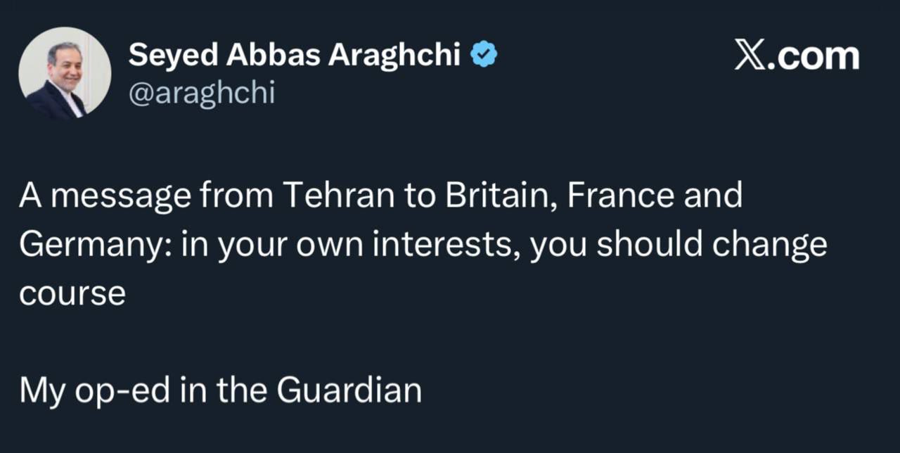 نسیم گیلان