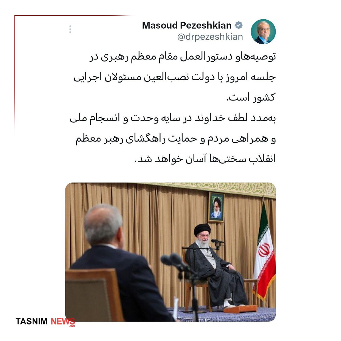 نسیم گیلان