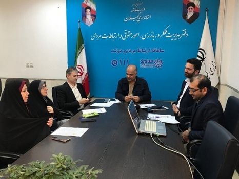 پاسخگویی برخط مدیرکل آموزش و پرورش استان گیلان در سامانه سامد