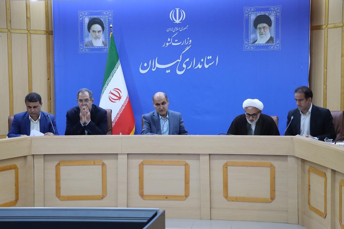 نسیم گیلان