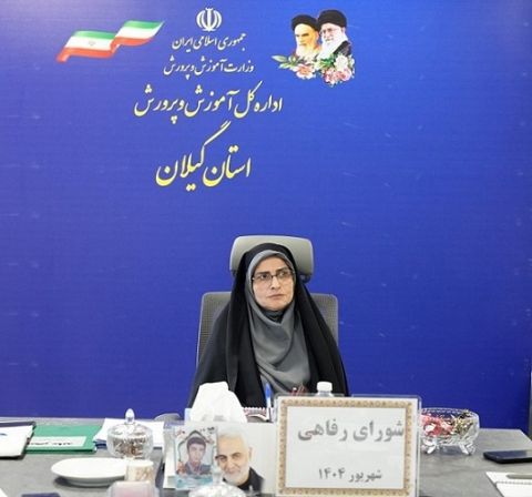 نسیم گیلان