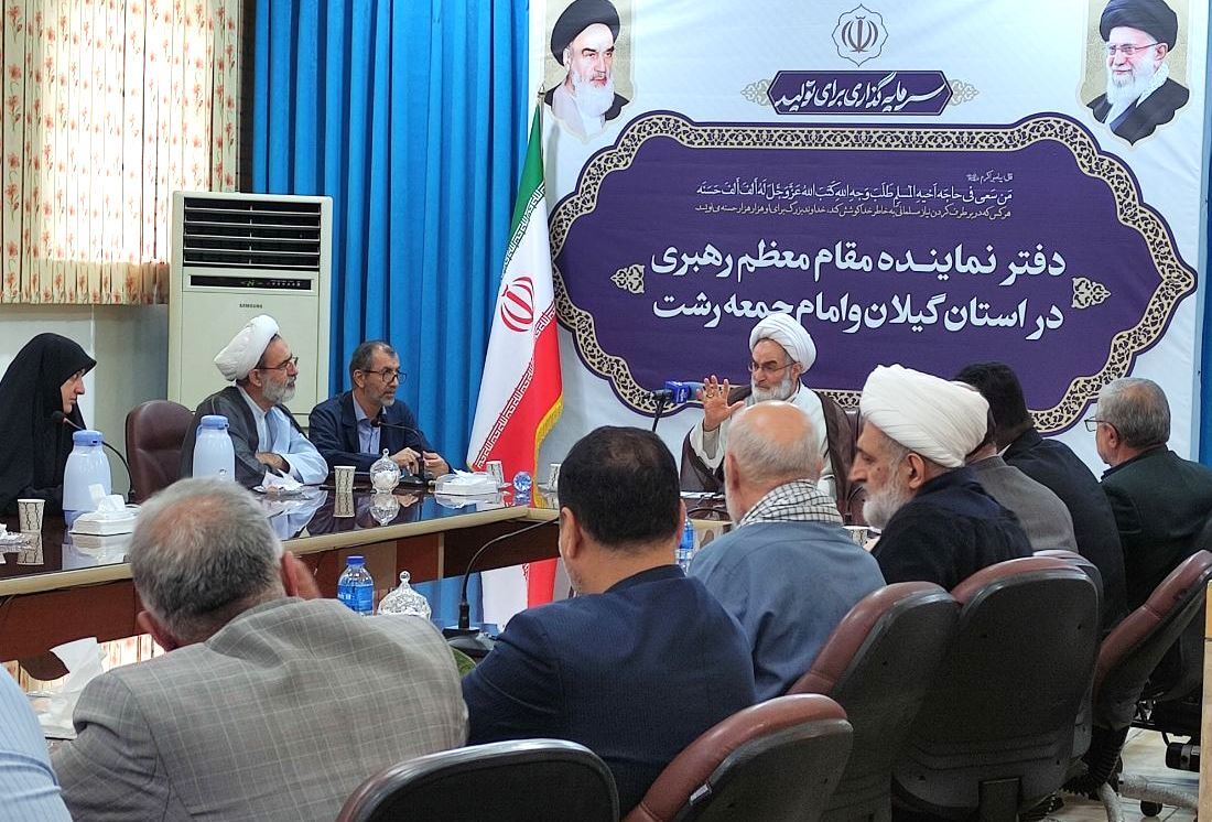 نسیم گیلان