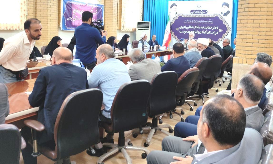 نسیم گیلان