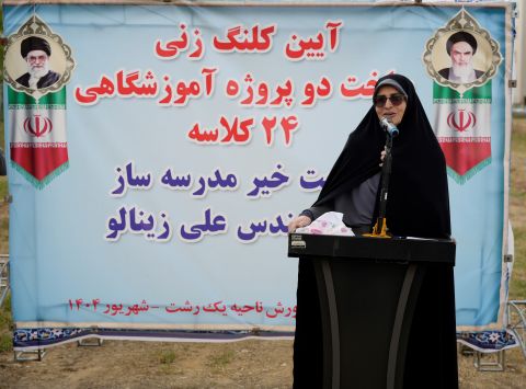 نسیم گیلان