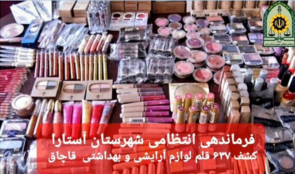 نسیم گیلان