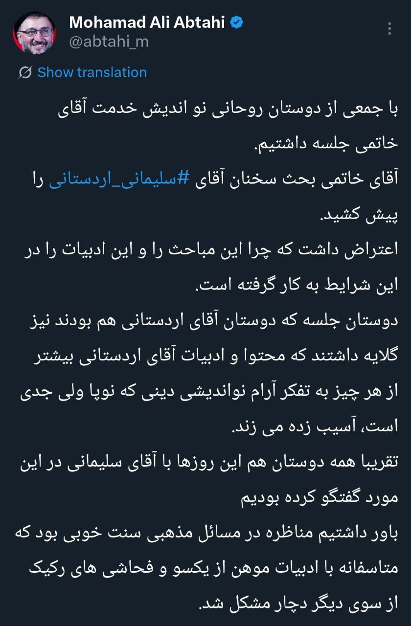 نسیم گیلان