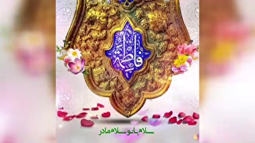 هر گوشه از خانه‌هایمان، ردّی از دستان گرم و نوازشگر مادر پیداست