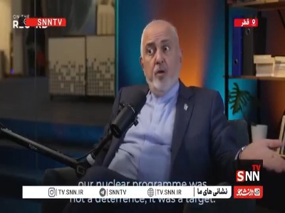 ظریف: بعد از جنگ کسانی که معتقد به سلاح هسته‌ای نبودند هم موافق ساخت آن هستند!