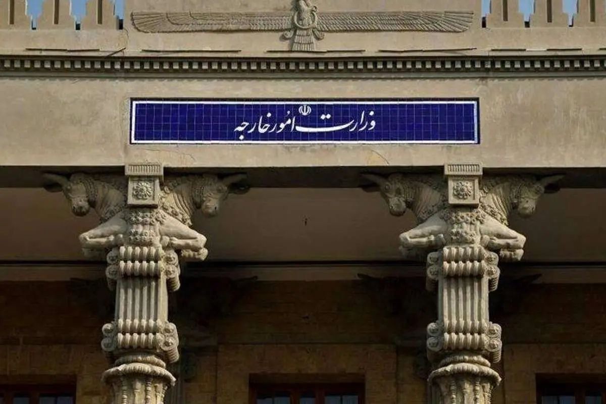 وزارت خارجه: اقدامات اخیر آمریکا علیه ونزوئلا را محکوم می‌کنیم