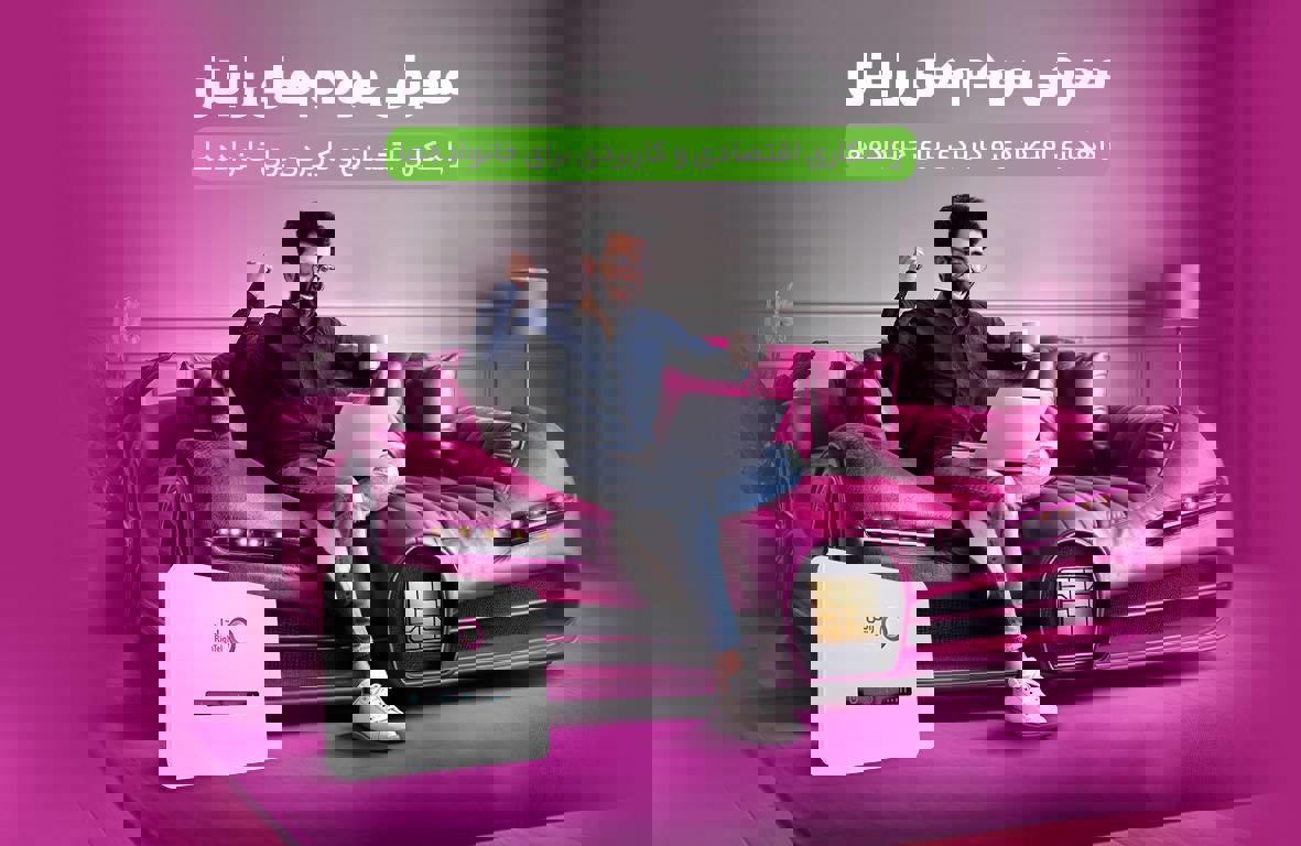 معرفی مودم‌های رایتل، راهکاری اقتصادی و کاربردی برای خانواده‌ها