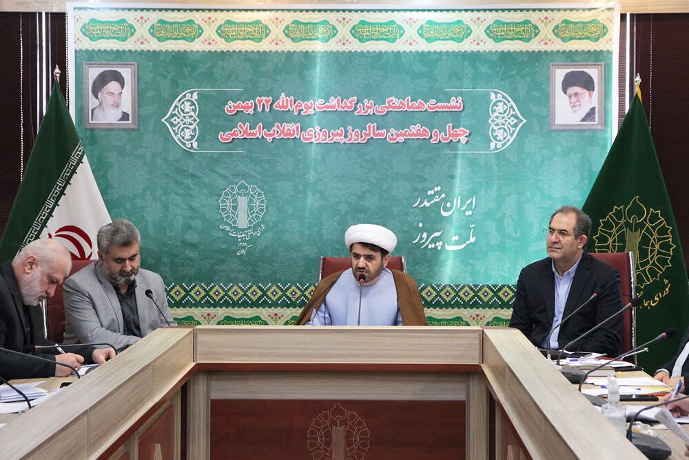 راهپیمایی یوم‌الله ۲۲ بهمن در ۶۶ نقطه گیلان برگزار می‌شود