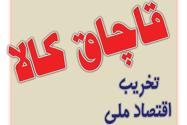 کشف بیش از ۸۰ دستگاه انواع موتور کشاورزی قاچاق در آستانه اشرفیه