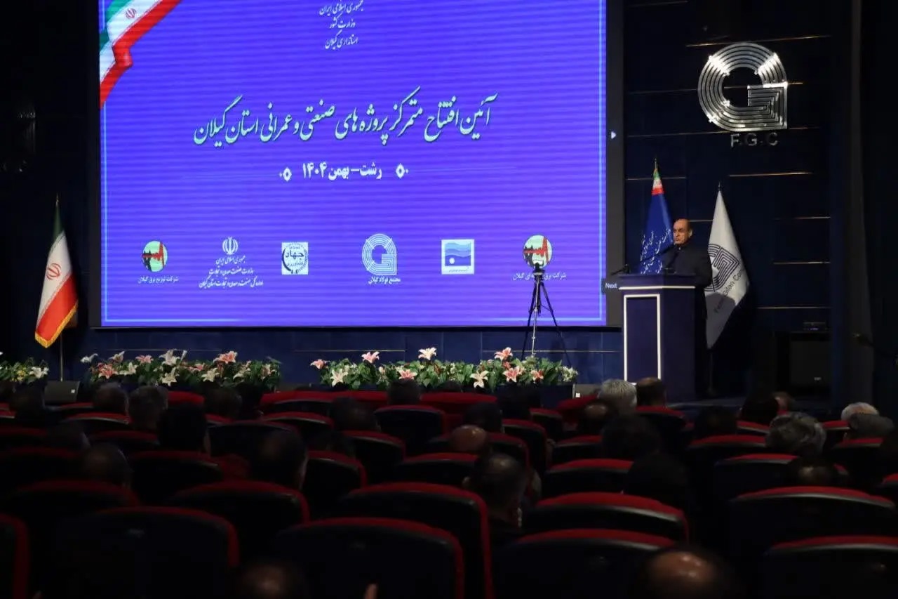 استاندار گیلان : مدیریت مصرف انرژی و سوخت در گیلان اولویت دولت است