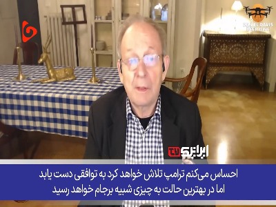 دیپلمات سابق انگلیسی؛ ایران هشدار داد، هر ضربه، جنگ تمام‌عیار خواهد بود!