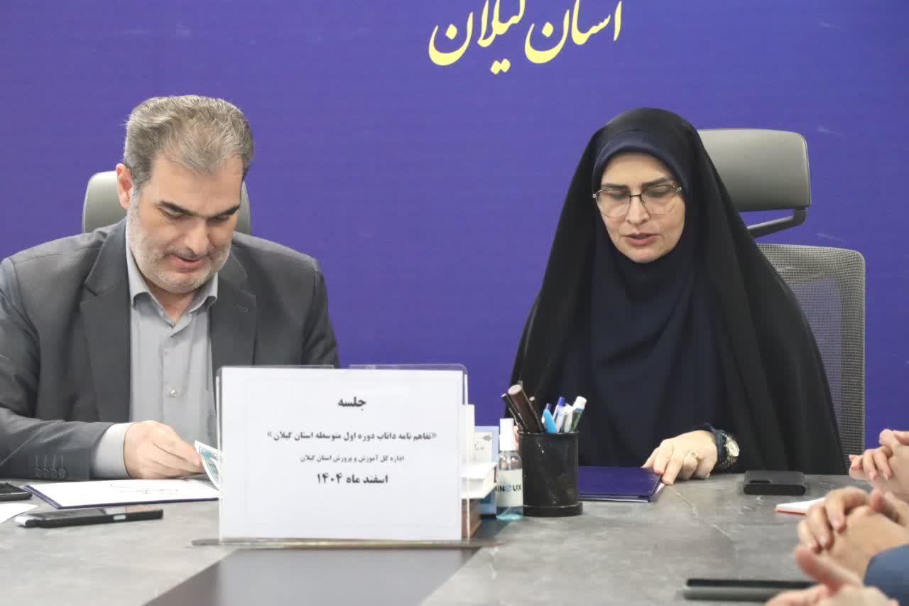 مشارکت آب منطقه‌ای گیلان با آموزش و پرورش استان در اجرای طرح داناب