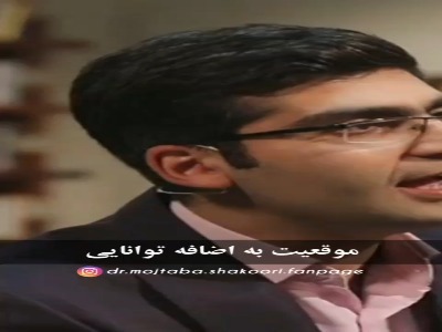 شانس مهمه!؟