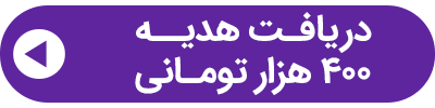 نسیم گیلان
