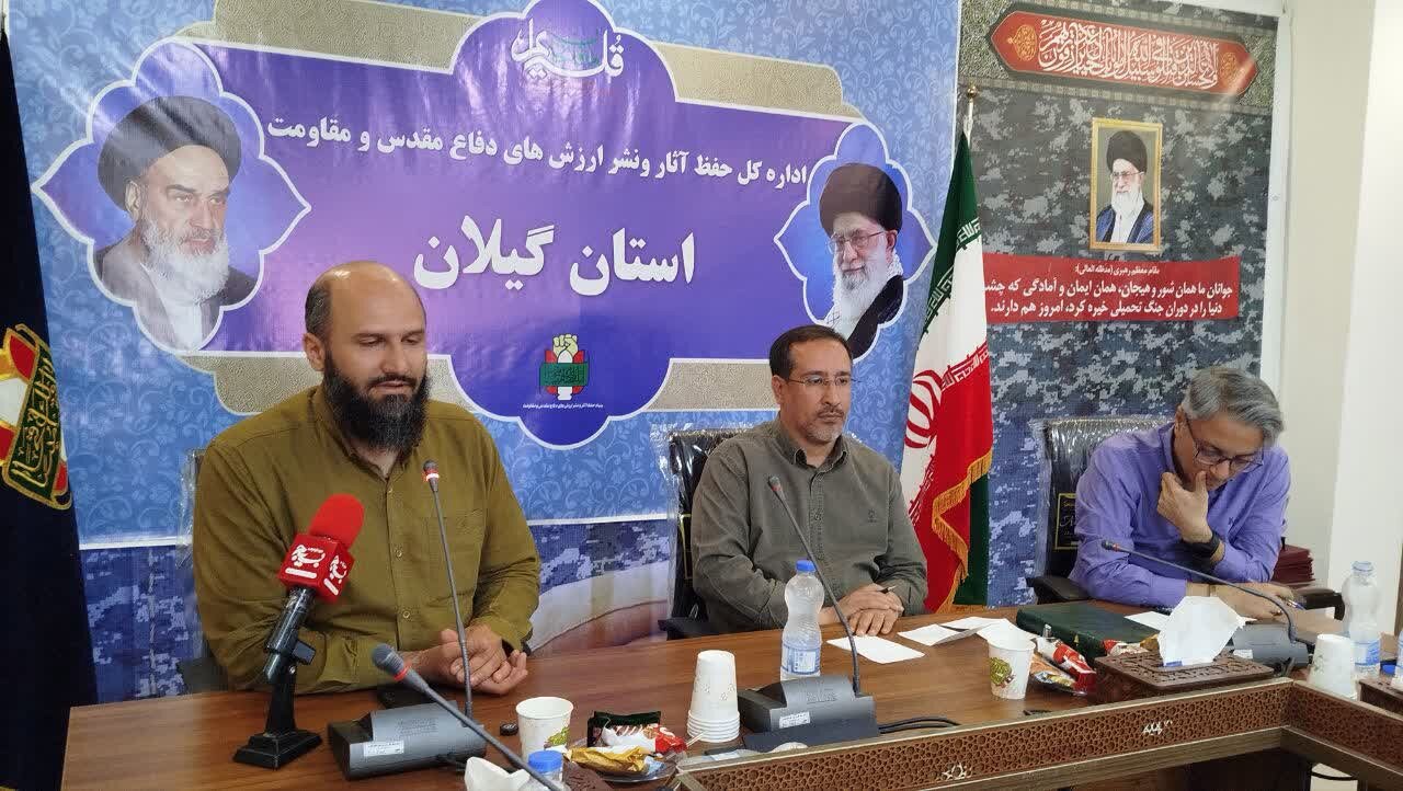 کنشگران گیلان الگوهای اجتماعی را در تحقق گام دوم به میدان آوردند