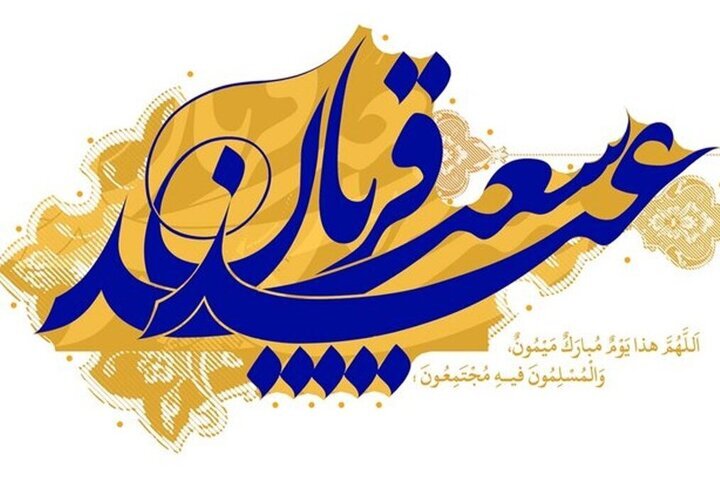 نسیم گیلان