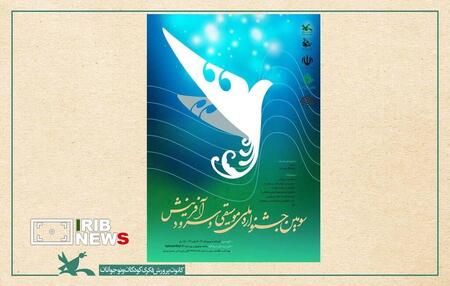 نسیم گیلان