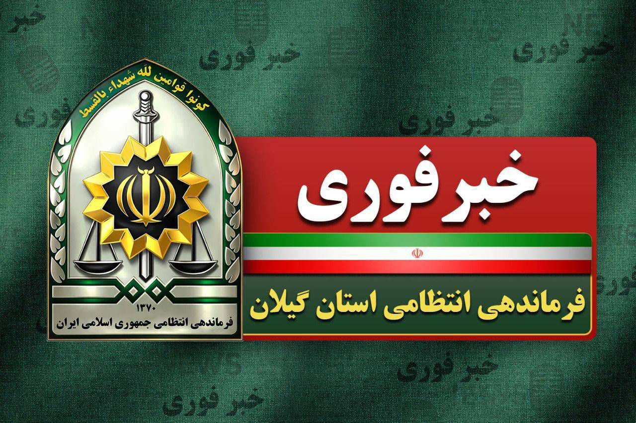 قتل خواهر بخاطر تصاحب میراث خانوادگی/ قاتل متواری شده است