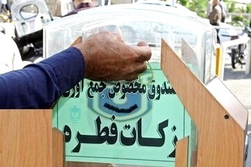 نسیم گیلان