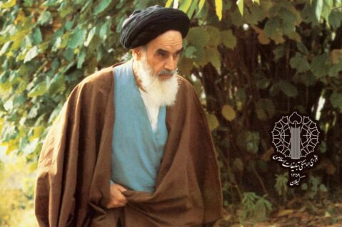 بزرگداشت سی و هفتمین سالگرد ارتحال امام خمینی (ره) در رشت
