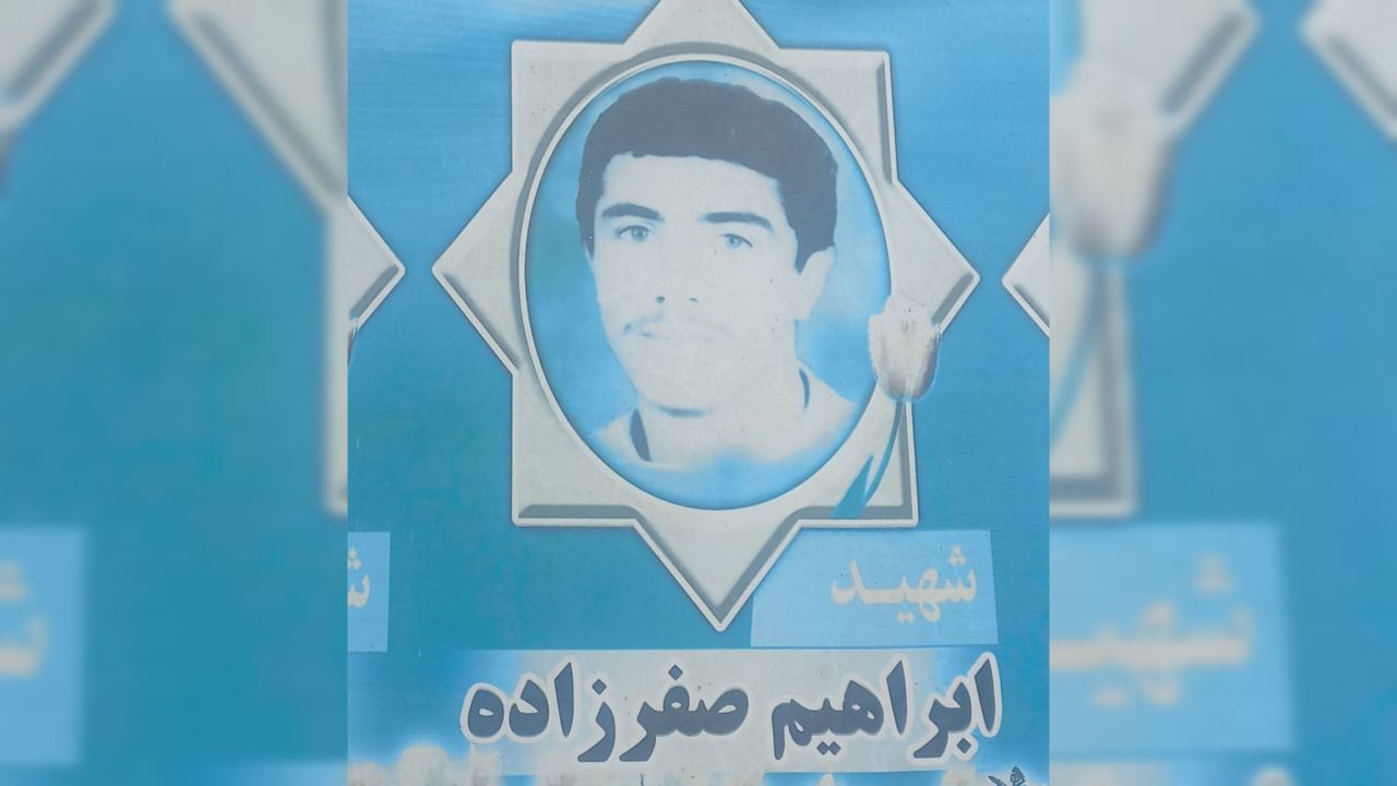 نسیم گیلان