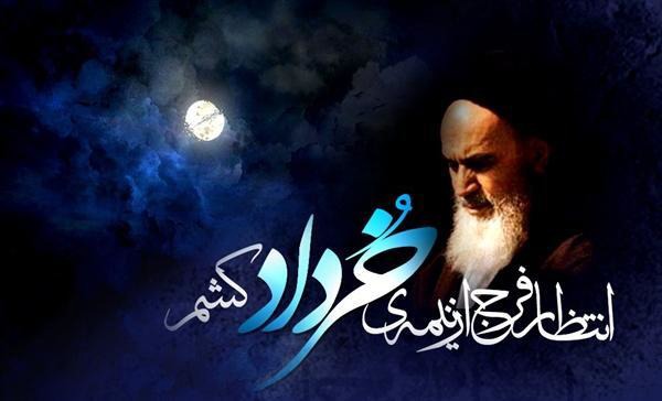 تقویم روز و اوقات شرعی گیلان، ۱۴ خرداد ۱۴۰۵