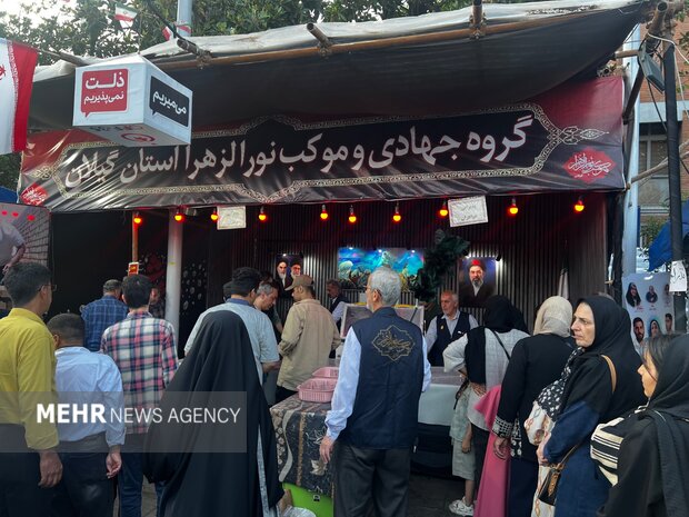 نسیم گیلان