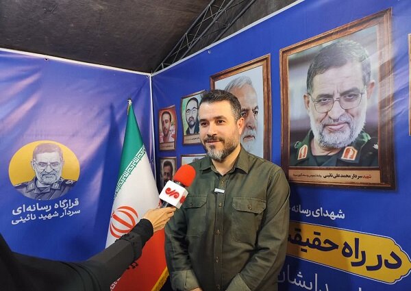 نسیم گیلان