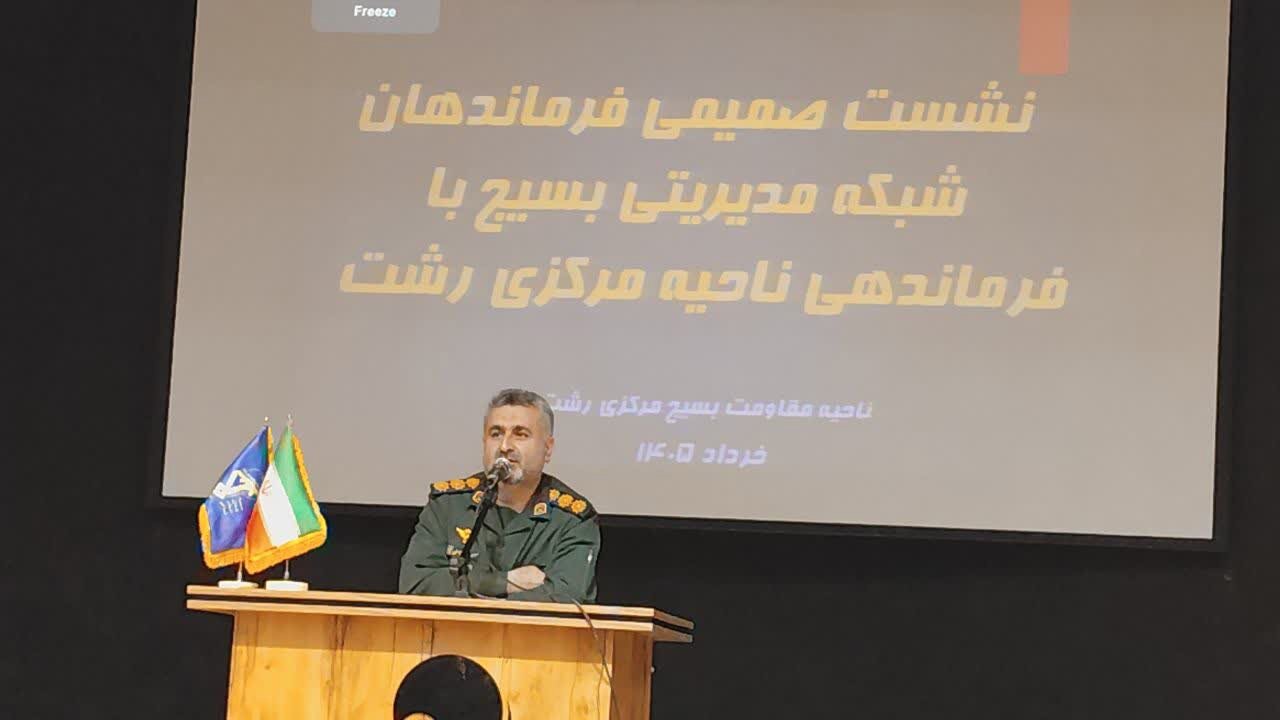 سرهنگ امینی: بسیج معجزه ماندگار انقلاب است