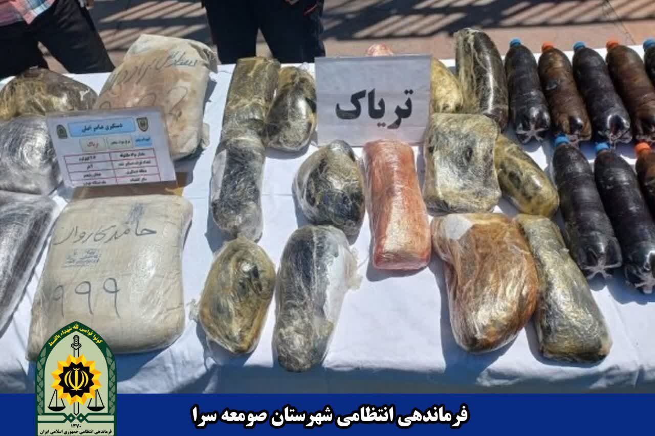نسیم گیلان