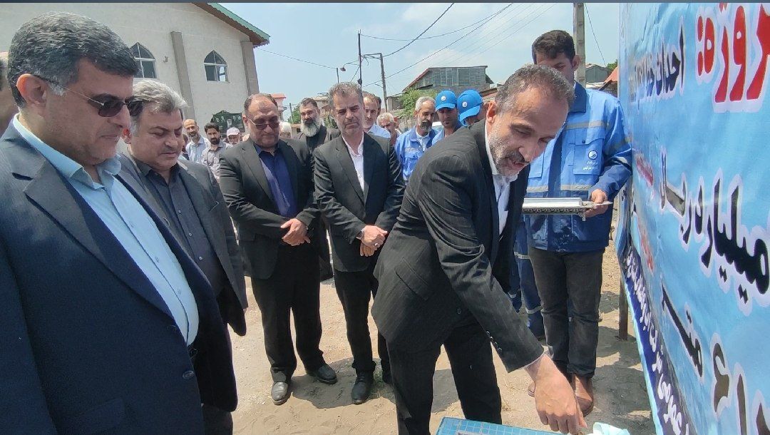 نسیم گیلان